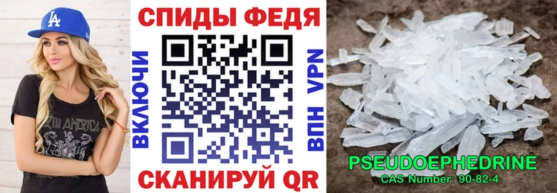 Амфетамин VHQ MEGA маркетплейс Нерехта