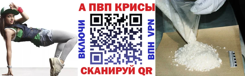купить закладку  shop наркотические препараты  Альфа ПВП VHQ  Нерехта 