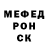 Метамфетамин кристалл MrDicark