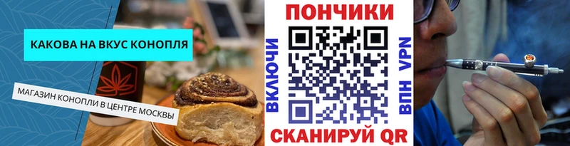 наркотики  Нерехта  Cannafood марихуана 