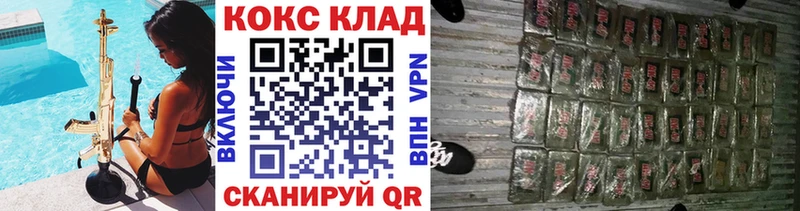 КОКАИН Fish Scale Нерехта