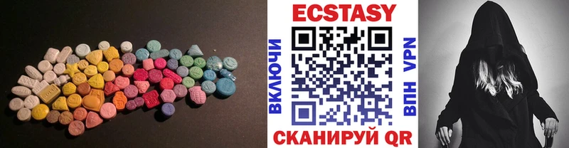 ЭКСТАЗИ 280 MDMA  хочу   Нерехта 