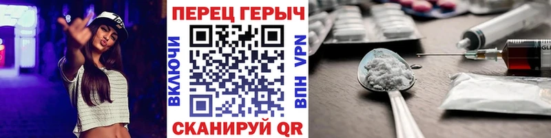 купить наркотики сайты  Нерехта  ГЕРОИН хмурый 