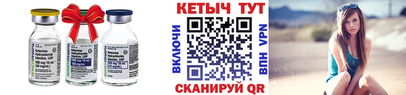 сколько стоит  Нерехта  КЕТАМИН ketamine 