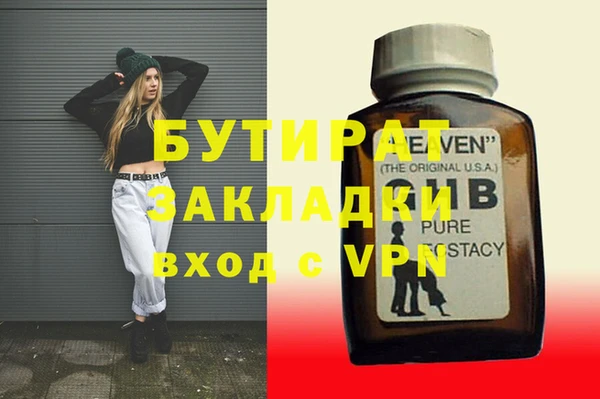 MESCALINE Абдулино