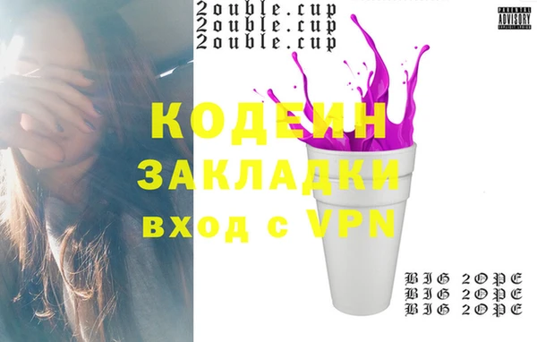 MESCALINE Абдулино