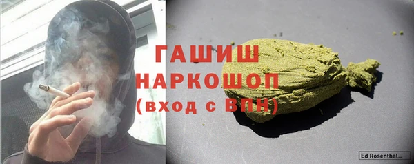 ALPHA-PVP Абаза