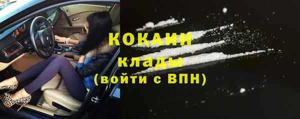 MESCALINE Абдулино