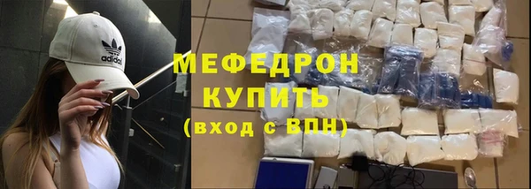 метадон Абинск