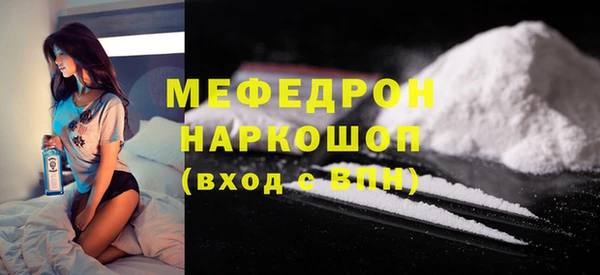 метадон Абинск