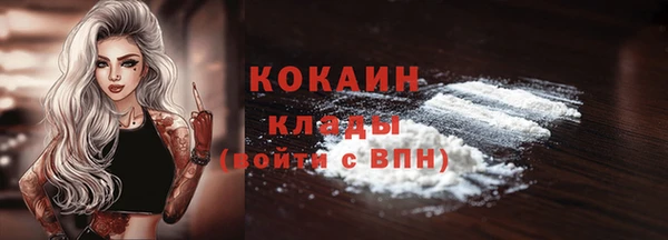 метадон Абинск