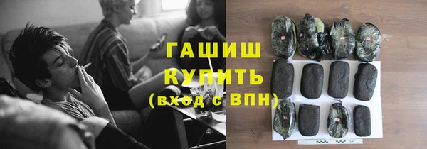 ALPHA-PVP Абаза