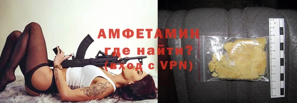метадон Абинск