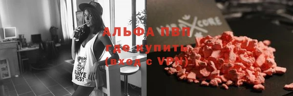 альфа пвп Алексеевка