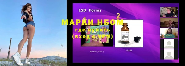 MESCALINE Абдулино