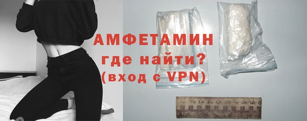 ALPHA-PVP Абаза