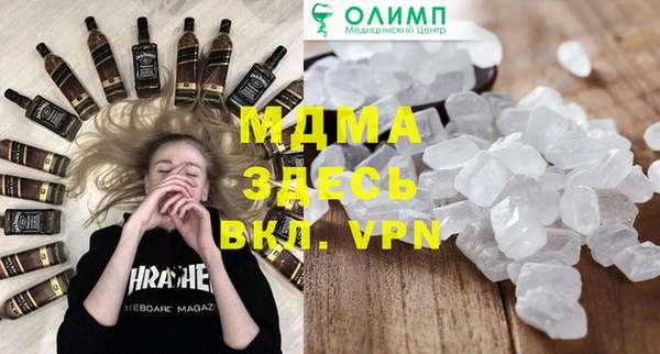 метадон Абинск