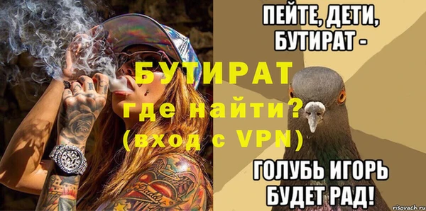 ALPHA-PVP Абаза