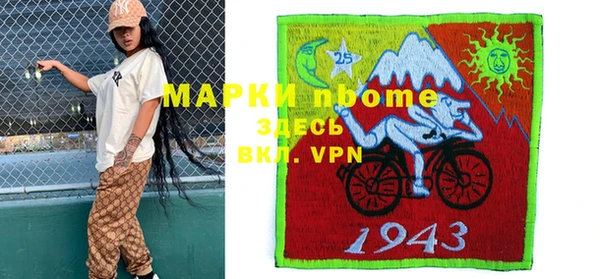 метадон Абинск