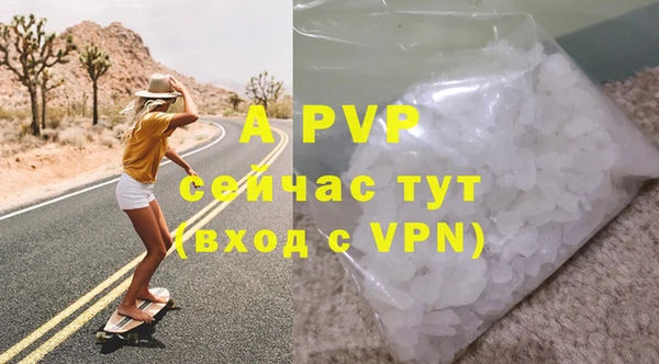 ALPHA-PVP Абаза