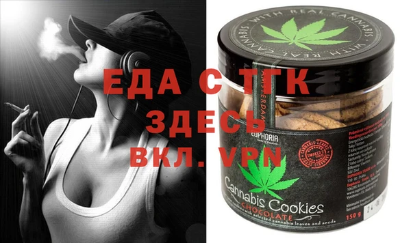MESCALINE Абдулино