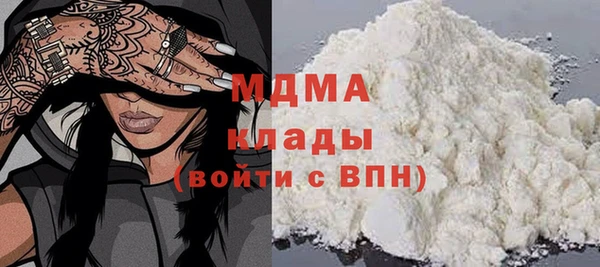 MESCALINE Абдулино