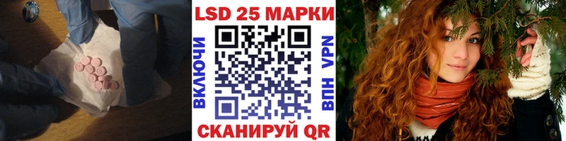LSD-25 экстази ecstasy  где найти наркотики  Нерехта 