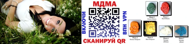 МДМА Molly  блэк спрут маркетплейс  Нерехта  наркота 
