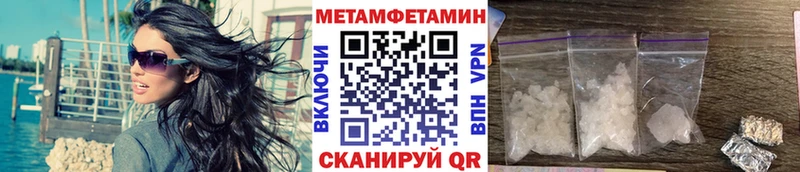kraken онион  Нерехта  Метамфетамин Декстрометамфетамин 99.9% 