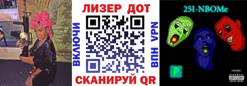 Марки N-bome 1500мкг  купить   Нерехта 
