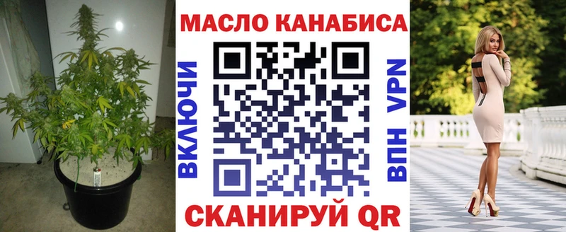 ТГК жижа  как найти наркотики  Нерехта 