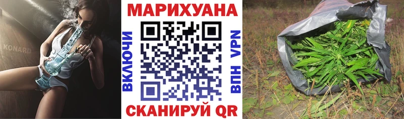 маркетплейс какой сайт Нерехта Каннабис AK-47
